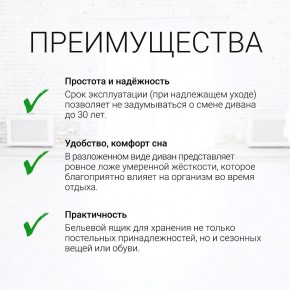 Диван угловой Юпитер Аслан бежевый (ППУ) в Южноуральске - yuzhnouralsk.mebel24.online | фото 9