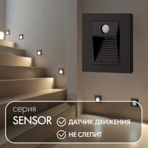 DK1020-BK Светильник встраиваемый в стену c датчиком движения, IP 20, LED 3000, 1 Вт, черный, пластик в Южноуральске - yuzhnouralsk.mebel24.online | фото 2