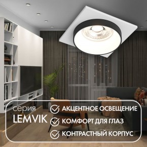 DK2402-BK Встраиваемый светильник, IP 20, 50 Вт, GU10, черный, алюминий в Южноуральске - yuzhnouralsk.mebel24.online | фото 4