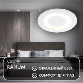 DK2700-WH Встраиваемый светильник, IP 20, 7 Вт, LED 3000, белый, алюминий в Южноуральске - yuzhnouralsk.mebel24.online | фото 3