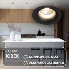 DK3024-BK Встраиваемый светильник, IP 20, 10 Вт, GU5.3, LED, черный, пластик в Южноуральске - yuzhnouralsk.mebel24.online | фото 3