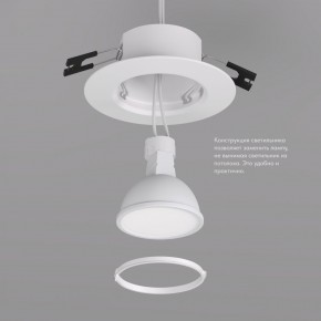 DK3028-WH Встраиваемый светильник, IP 20, 10 Вт, GU5.3, LED, белый, пластик в Южноуральске - yuzhnouralsk.mebel24.online | фото 4