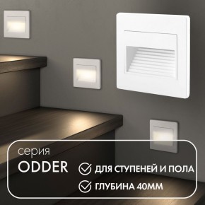 DK3050-WH Светильник встраиваемый в стену, IP 20, LED 3000, 1 Вт, белый, пластик в Южноуральске - yuzhnouralsk.mebel24.online | фото 5