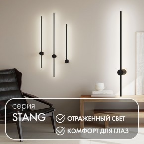 DK5012-BK Бра 800 мм, 3000К, IP20, 7 Вт, черный, алюминий в Южноуральске - yuzhnouralsk.mebel24.online | фото 4