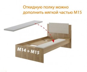 Дуглас (подростковая) М14 Кровать в Южноуральске - yuzhnouralsk.mebel24.online | фото 7