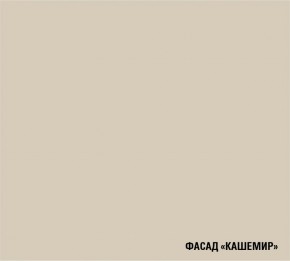 ДЮНА Кухонный гарнитур Гранд Прайм  (2200*2500 мм) в Южноуральске - yuzhnouralsk.mebel24.online | фото 6