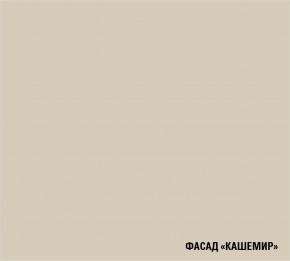 ФЬЮДЖИ Кухонный гарнитур Экстра (3000 мм) в Южноуральске - yuzhnouralsk.mebel24.online | фото 7