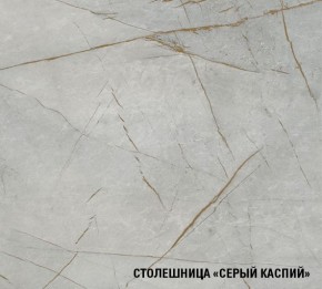 ФЬЮДЖИ Кухонный гарнитур Экстра (3000 мм) в Южноуральске - yuzhnouralsk.mebel24.online | фото 8