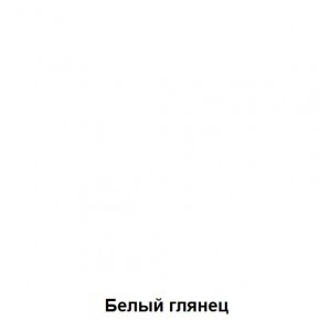 ДАРЬЯ Гостиная (Дуб вотан/Белый глянец) модульная в Южноуральске - yuzhnouralsk.mebel24.online | фото 4