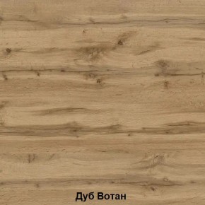 ДАРЬЯ Гостиная (Дуб вотан/Белый глянец) модульная в Южноуральске - yuzhnouralsk.mebel24.online | фото 6