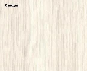 ЭКОЛЬ Гостиная Вариант №2 МДФ (Сандал светлый) в Южноуральске - yuzhnouralsk.mebel24.online | фото 2