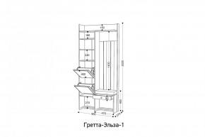 ГРЕТТА-ЭЛЬЗА 1 Прихожая в Южноуральске - yuzhnouralsk.mebel24.online | фото 2