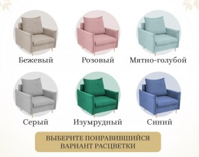 Кресло 335 в Южноуральске - yuzhnouralsk.mebel24.online | фото 16