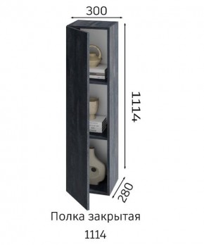 ХЛОЯ Гостиная (Дуб Вотан/Обсидиан) модульная в Южноуральске - yuzhnouralsk.mebel24.online | фото 4