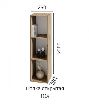 ХЛОЯ Гостиная (Дуб Вотан/Обсидиан) модульная в Южноуральске - yuzhnouralsk.mebel24.online | фото 6