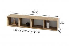 ХЛОЯ Гостиная (Дуб Вотан/Обсидиан) модульная в Южноуральске - yuzhnouralsk.mebel24.online | фото 8