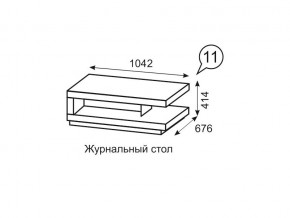 Журнальный стол Люмен 11 Дуб Сакраменто/Белый снег в Южноуральске - yuzhnouralsk.mebel24.online | фото