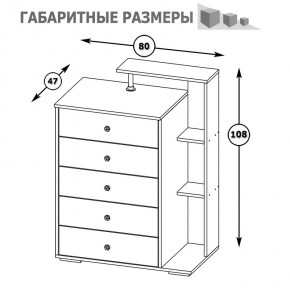 Камелия Комод, цвет белый, ШхГхВ 80х46,8х107,6 см., НЕ универсальная сборка в Южноуральске - yuzhnouralsk.mebel24.online | фото 5