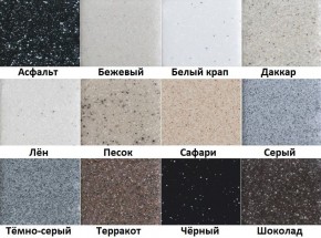 Каменная мойка ULSTONE U-213 (565х505) в Южноуральске - yuzhnouralsk.mebel24.online | фото 4