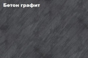 КИМ Пенал открытый в Южноуральске - yuzhnouralsk.mebel24.online | фото 2