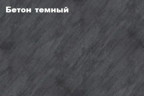 КИМ Тумба 4-х створчатая в Южноуральске - yuzhnouralsk.mebel24.online | фото 2