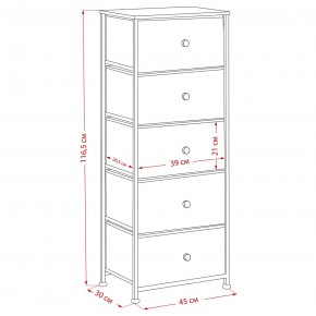 Комод Leset Линкс 5 ящиков (МДФ) в Южноуральске - yuzhnouralsk.mebel24.online | фото 12
