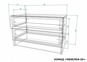 Комод Мебелеф-56 в Южноуральске - yuzhnouralsk.mebel24.online | фото 7