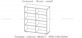МИЛАН-1 Комод (ЦРК.МЛН.01 комод) в Южноуральске - yuzhnouralsk.mebel24.online | фото 2