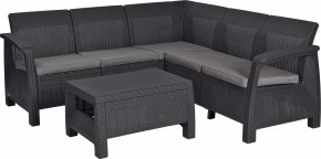 Комплект мебели угловой Корфу Релакс Сет (CORFU II RELAX SET) графит в Южноуральске - yuzhnouralsk.mebel24.online | фото 2