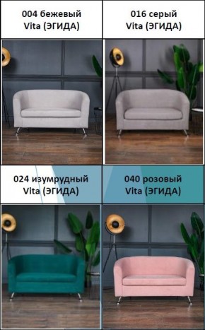 Комплект мягкой мебели 6666+600 (диван+кресло) в Южноуральске - yuzhnouralsk.mebel24.online | фото 3