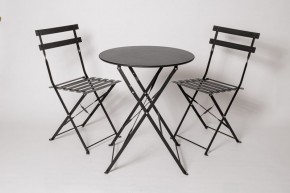 Комплект садовой мебели OTS-001R (стол + 2 стула) металл в Южноуральске - yuzhnouralsk.mebel24.online | фото 1