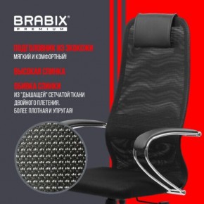 Кресло BRABIX PREMIUM "Ultimate EX-800" хром, плотная двойная сетка Х2, черное, 532911 в Южноуральске - yuzhnouralsk.mebel24.online | фото 3