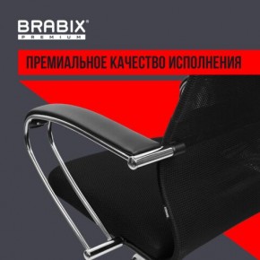Кресло BRABIX PREMIUM "Ultimate EX-800" хром, плотная двойная сетка Х2, черное, 532911 в Южноуральске - yuzhnouralsk.mebel24.online | фото 5