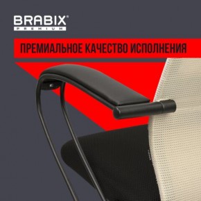 Кресло BRABIX PREMIUM "Ultimate EX-800" пластик, плотная двойная сетка Х2, черное/бежевое, 532916 в Южноуральске - yuzhnouralsk.mebel24.online | фото 3