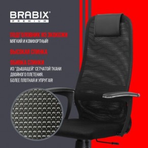 Кресло BRABIX PREMIUM "Ultimate EX-801" хром, плотная двойная сетка Х2, черное, 532917 в Южноуральске - yuzhnouralsk.mebel24.online | фото 4