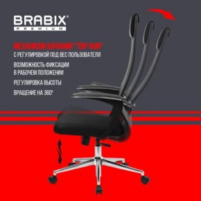 Кресло BRABIX PREMIUM "Ultimate EX-801" хром, плотная двойная сетка Х2, черное, 532917 в Южноуральске - yuzhnouralsk.mebel24.online | фото 6