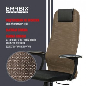 Кресло BRABIX PREMIUM "Ultimate EX-801" хром, плотная двойная сетка Х2, черное/коричневое, 532920 в Южноуральске - yuzhnouralsk.mebel24.online | фото 7