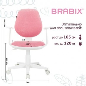 Кресло детское BRABIX "Fancy MG-201W", с подлокотниками, пластик белый, ткань вельветовая, розовое, 533009 в Южноуральске - yuzhnouralsk.mebel24.online | фото 5