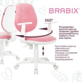 Кресло детское BRABIX "Fancy MG-201W", с подлокотниками, пластик белый, ткань вельветовая, розовое, 533009 в Южноуральске - yuzhnouralsk.mebel24.online | фото 6