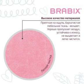 Кресло детское BRABIX "Fancy MG-201W", с подлокотниками, пластик белый, ткань вельветовая, розовое, 533009 в Южноуральске - yuzhnouralsk.mebel24.online | фото 7