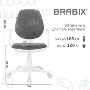 Кресло детское BRABIX "Fancy MG-201W", с подлокотниками, пластик белый, велюр, серое, 533010 в Южноуральске - yuzhnouralsk.mebel24.online | фото 5