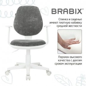 Кресло детское BRABIX "Fancy MG-201W", с подлокотниками, пластик белый, велюр, серое, 533010 в Южноуральске - yuzhnouralsk.mebel24.online | фото 6