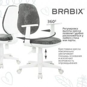 Кресло детское BRABIX "Fancy MG-201W", с подлокотниками, пластик белый, велюр, серое, 533010 в Южноуральске - yuzhnouralsk.mebel24.online | фото 7