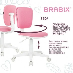 Кресло детское BRABIX "Joy MG-204W", без подлокотников, пластик белый, ткань TW, розовое, 533011 в Южноуральске - yuzhnouralsk.mebel24.online | фото 4