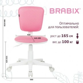 Кресло детское BRABIX "Joy MG-204W", без подлокотников, пластик белый, ткань TW, розовое, 533011 в Южноуральске - yuzhnouralsk.mebel24.online | фото 6