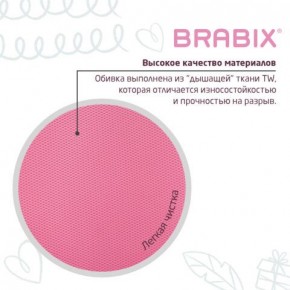 Кресло детское BRABIX "Joy MG-204W", без подлокотников, пластик белый, ткань TW, розовое, 533011 в Южноуральске - yuzhnouralsk.mebel24.online | фото 7