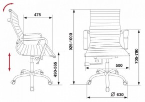 Кресло для руководителя CH-883-Low/BLACK в Южноуральске - yuzhnouralsk.mebel24.online | фото