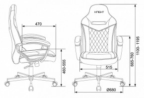 Кресло игровое Viking 6 KNIGHT BR в Южноуральске - yuzhnouralsk.mebel24.online | фото