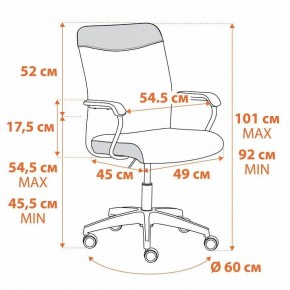 Кресло компьютерное Fly в Южноуральске - yuzhnouralsk.mebel24.online | фото 10