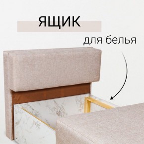 Кресло-кровать Нептун Аслан бежевый в Южноуральске - yuzhnouralsk.mebel24.online | фото 7